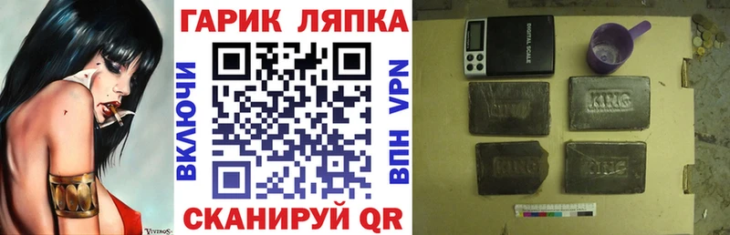 Магазины продажи наркотиков Чухлома ГАШ  Марихуана  Меф мяу мяу 