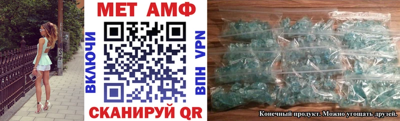 кракен как зайти Чухлома Amphetamine 98%