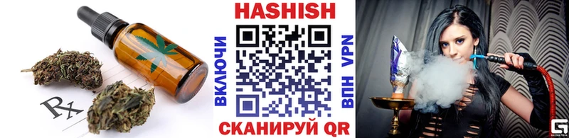 МЕГА рабочий сайт  купить  цена  Чухлома  Печенье с ТГК конопля 