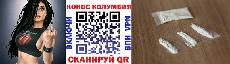 Cocaine 98%  ОМГ ОМГ ссылки  Чухлома  что такое наркотик 