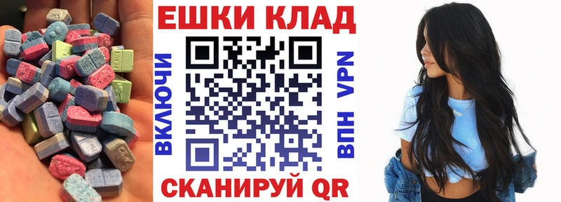 наркотики  Чухлома  ЭКСТАЗИ XTC 