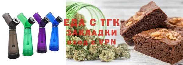 дистиллят марихуана Алзамай
