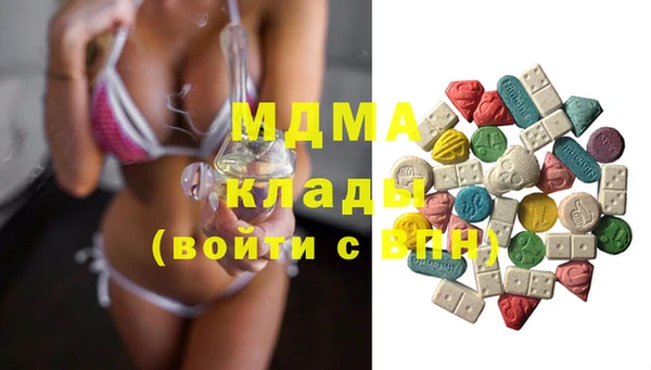 шишки Абдулино