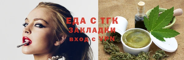 шишки Абдулино