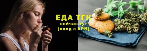 шишки Абдулино