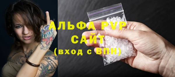 шишки Абдулино