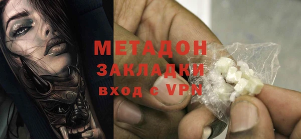 спайс Абинск