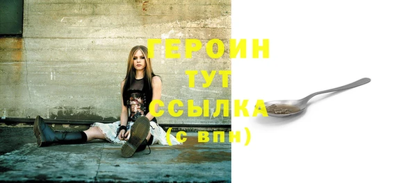 шишки Абдулино