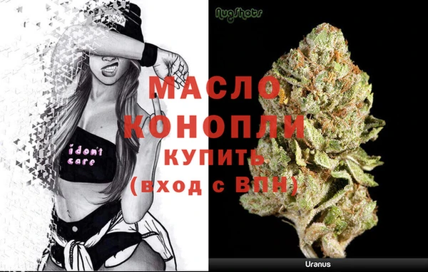 дистиллят марихуана Алзамай