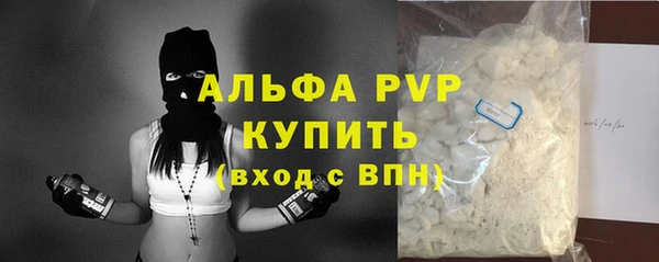 кокаин Абаза