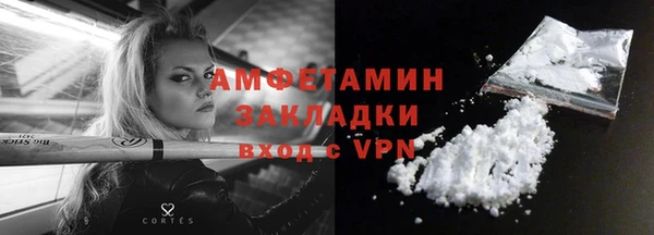 кокаин Абаза