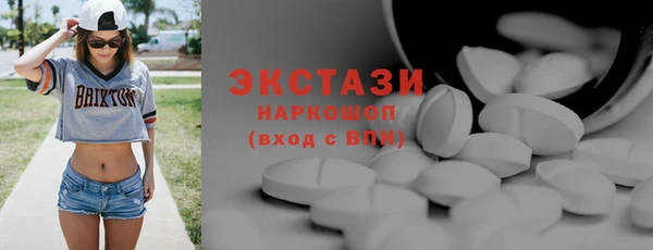 кокаин Абаза