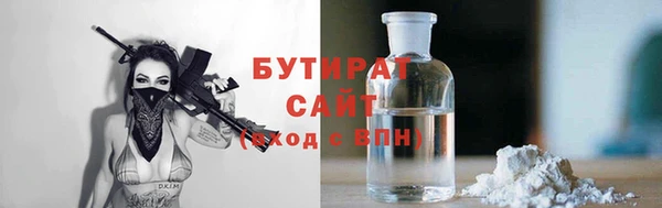 спайс Абинск