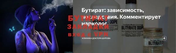 спайс Абинск