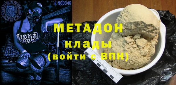 шишки Абдулино