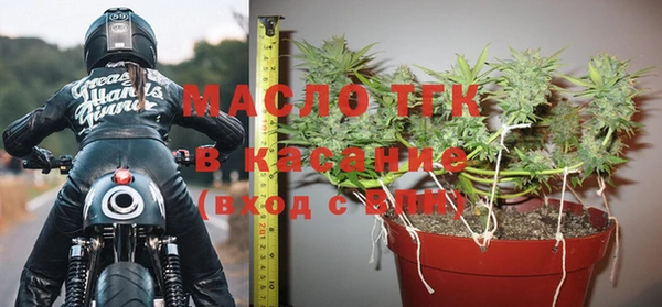 дистиллят марихуана Алзамай