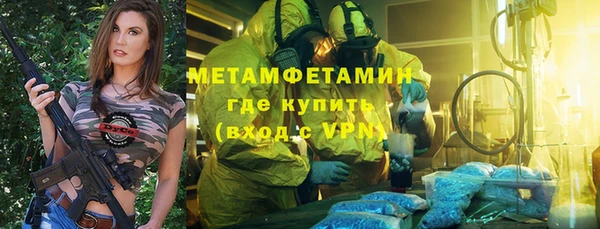 спайс Абинск