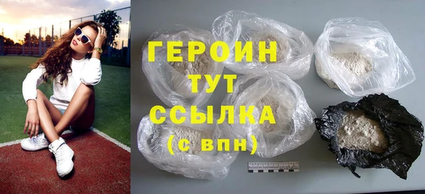 кокаин Абаза