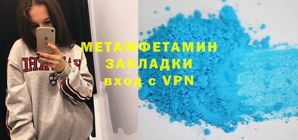 шишки Абдулино