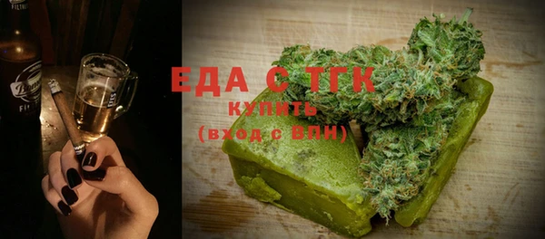 спайс Абинск