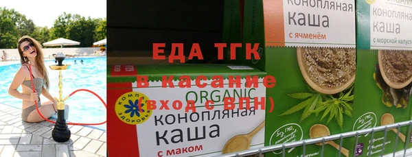 шишки Абдулино