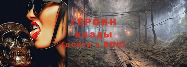 шишки Абдулино