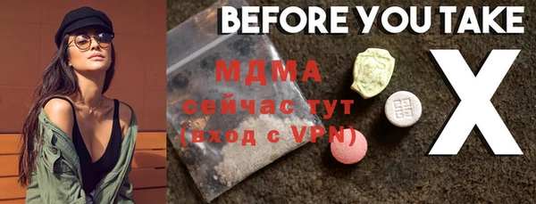 кокаин Абаза
