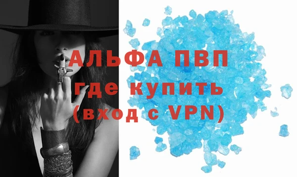 кокаин Абаза