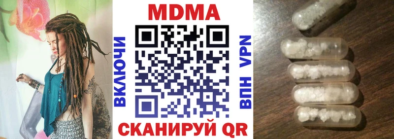 MDMA кристаллы Чухлома