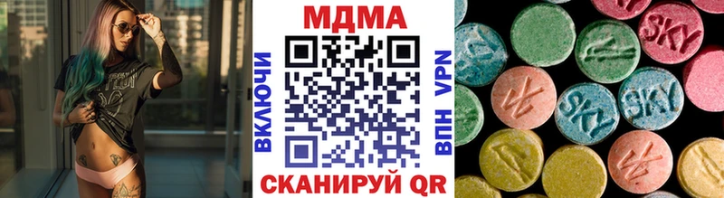 blacksprut вход  Чухлома  MDMA Molly 
