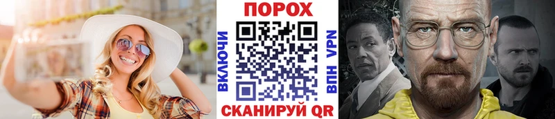 Метамфетамин кристалл  Чухлома 