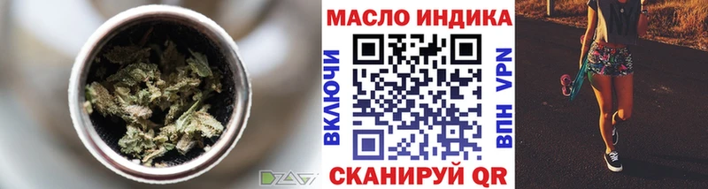 Дистиллят ТГК вейп  даркнет как зайти  Чухлома  hydra ТОР 